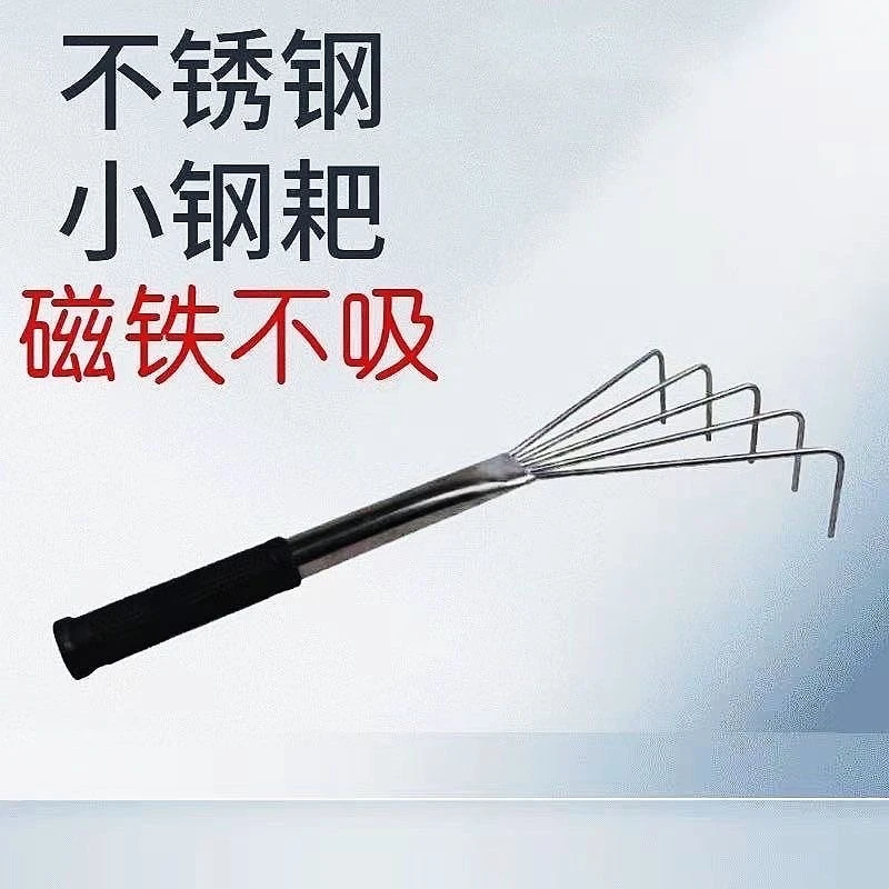 贴瓷砖平灰器瓦工师傅贴地砖灰耙子纯手工不锈钢赶海小耙子工具