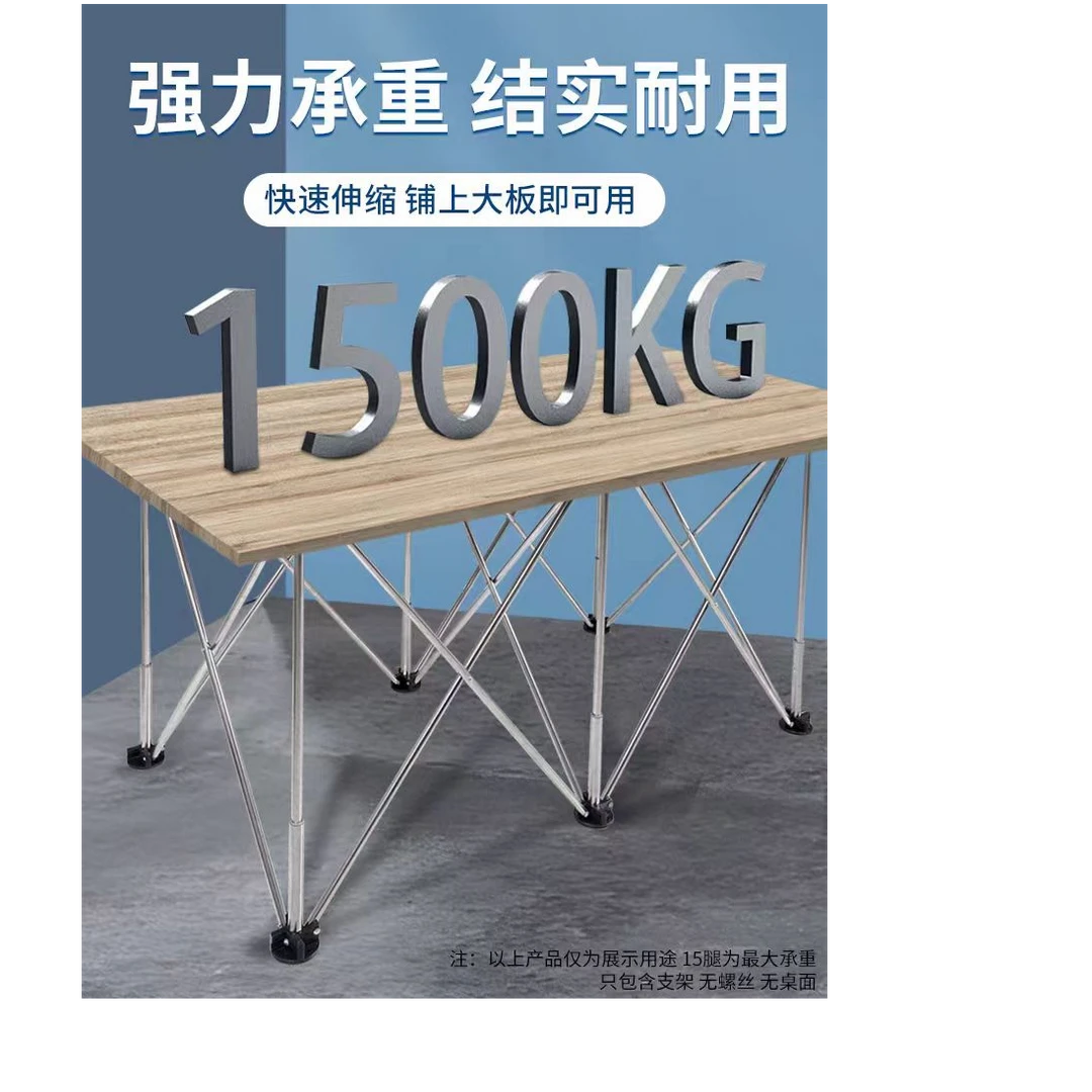 不锈钢蜘蛛腿可微调方便生产工厂易收缩用于木工设计摆摊户支撑