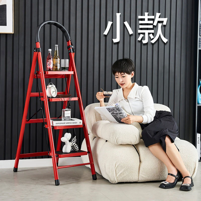 安全扶手梯子家用人字梯折叠爬梯加厚便携步梯乔迁步梯楼梯四步梯