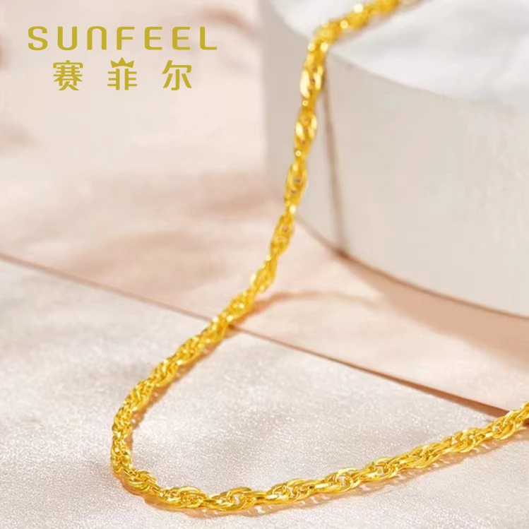 SUNFEEL/赛菲尔万足®足金黄金绞丝链时尚经典素款百搭国庆优惠原