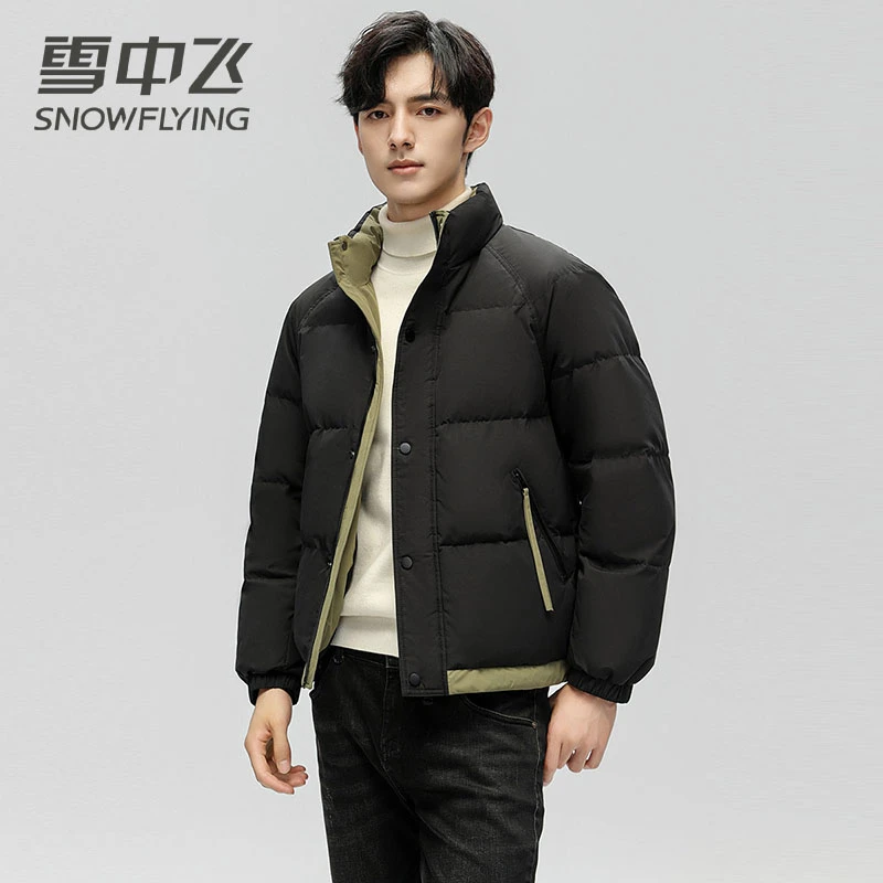 雪中飞撞色羽绒服男商务休闲立领时尚百搭面包服加厚保暖外套男