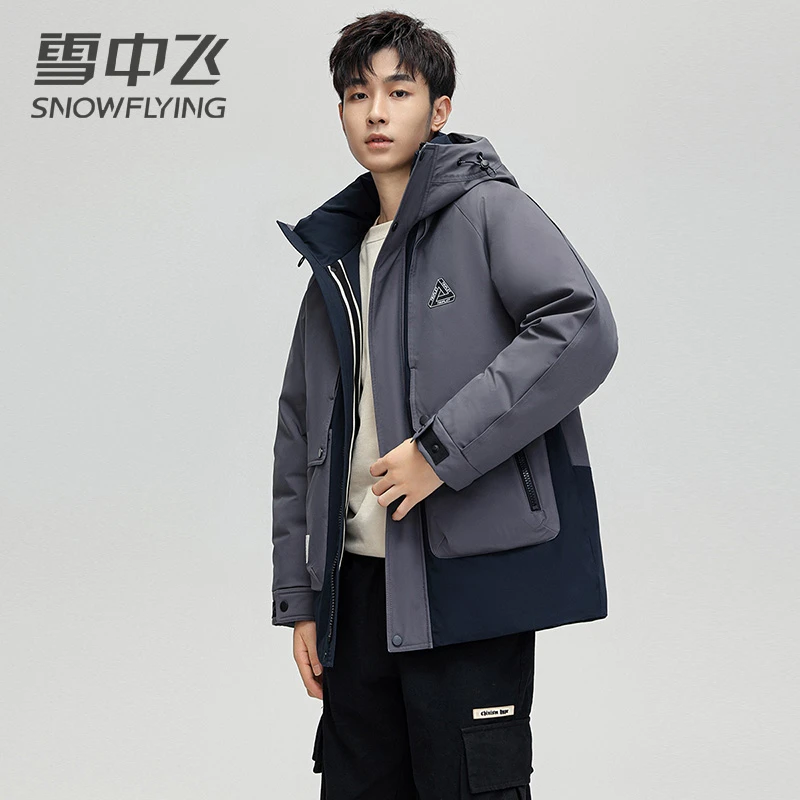 雪中飞羽绒服男2025新款撞色潮流加厚连帽显瘦百搭保暖冬季外套男