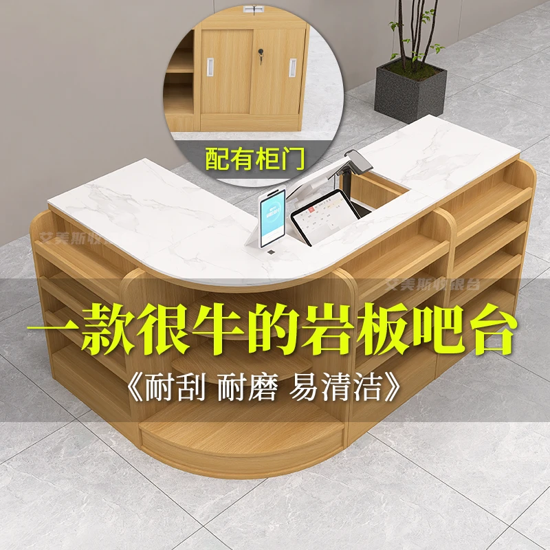 便利店收银台柜台超市展示烟柜岩板新款艾美斯厂家直销小卖部吧台