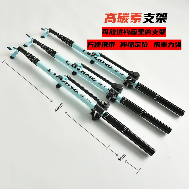 短硬轻高碳素鱼竿支架炮台支架可拆卸伸缩通用（无地插）