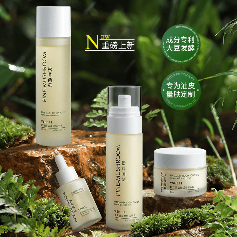 植贝（松茸菌菇精萃舒缓四件套）菌菇水养肤修护滋养控油补水套盒
