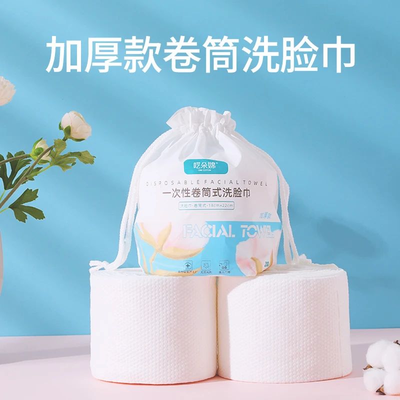 One Cotton/呓朵婂一次性洗脸巾美容亲肤干湿两用柔软绵柔抽取式