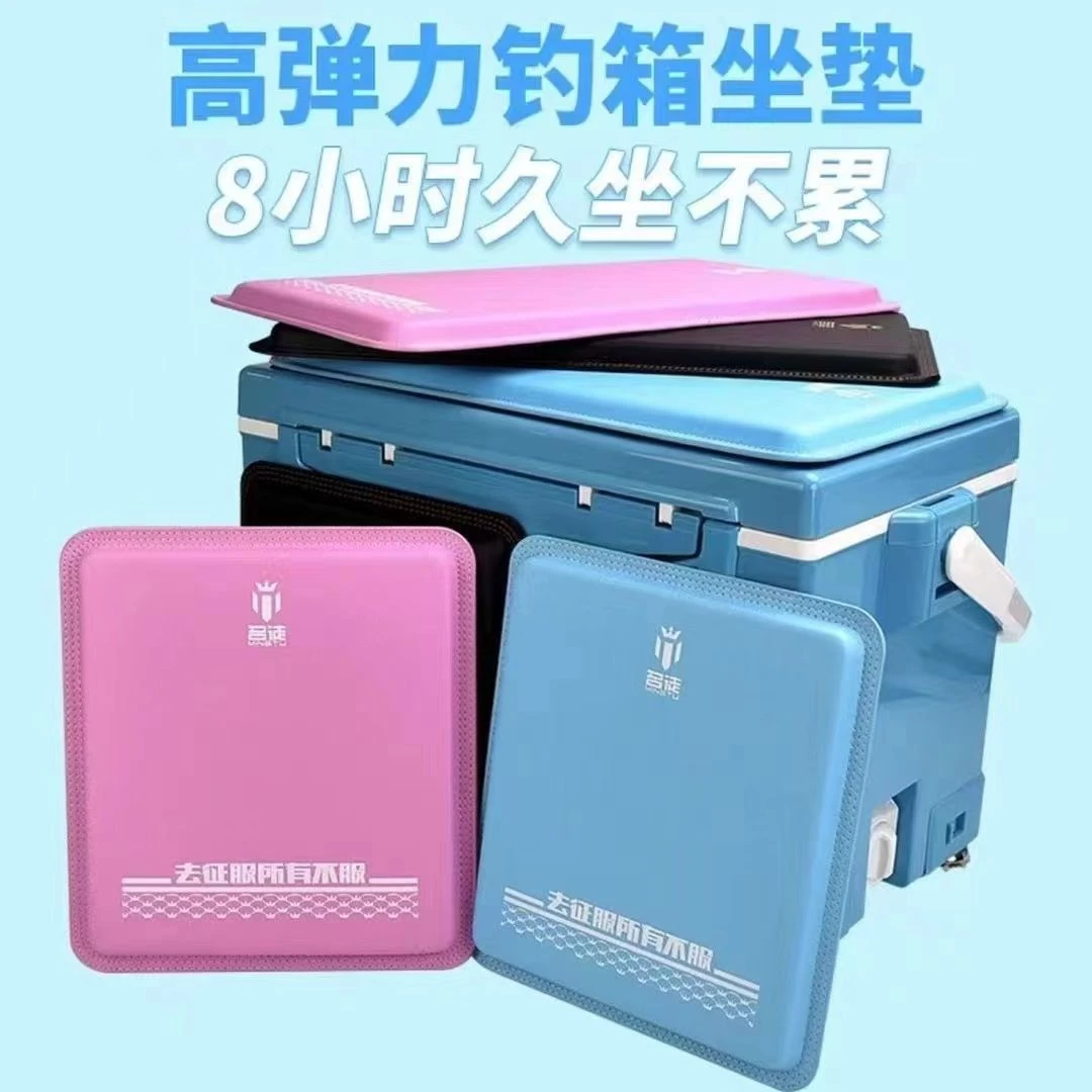 名徒钓箱坐垫PU防水记忆棉高弹防滑加长