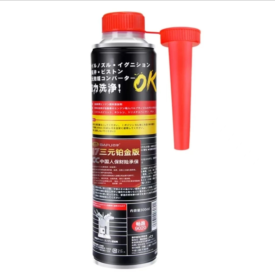 三元清洗剂积碳清理积碳清理剂深度清洗积碳清洗液燃油添加剂催化