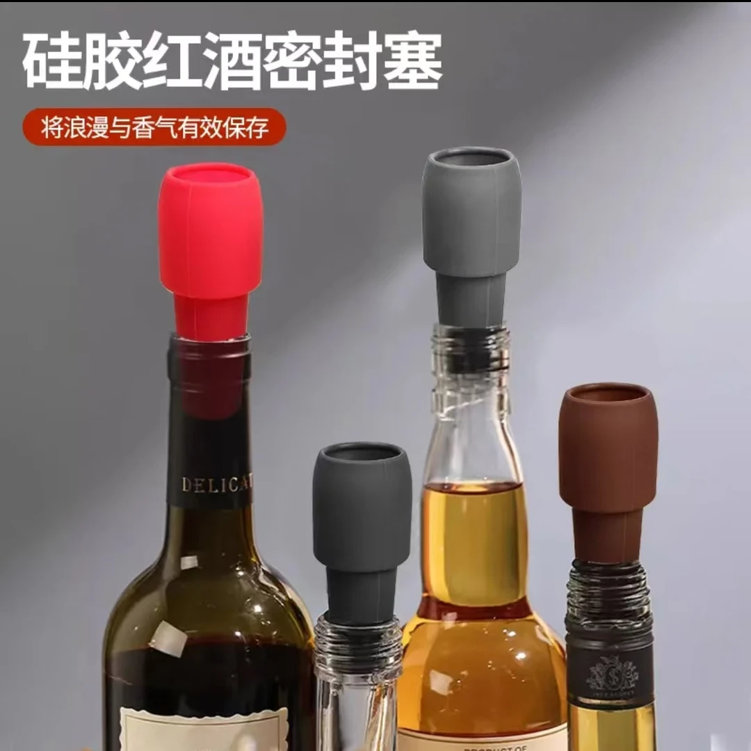 硅胶红酒密封塞通用香槟塞家用创意简易保鲜防漏塞葡萄酒瓶封口塞