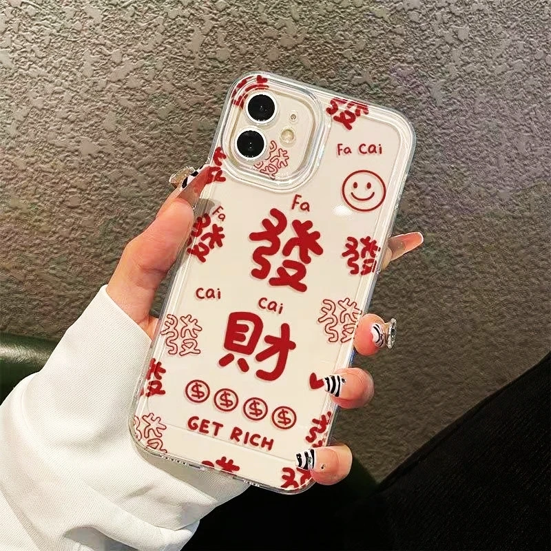 暴富苹果13手机壳iPhone14promax全包12软壳11透明xr新款x/xs发财