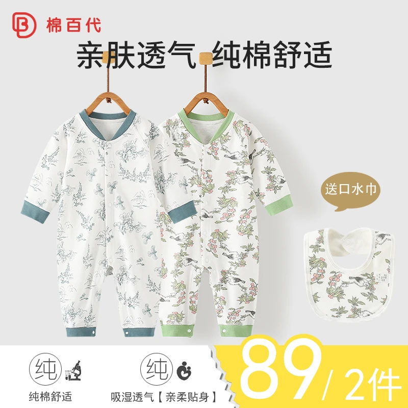 新生婴儿儿连体衣服春秋纯棉a类初生男女孩宝宝哈衣爬服长袖睡衣