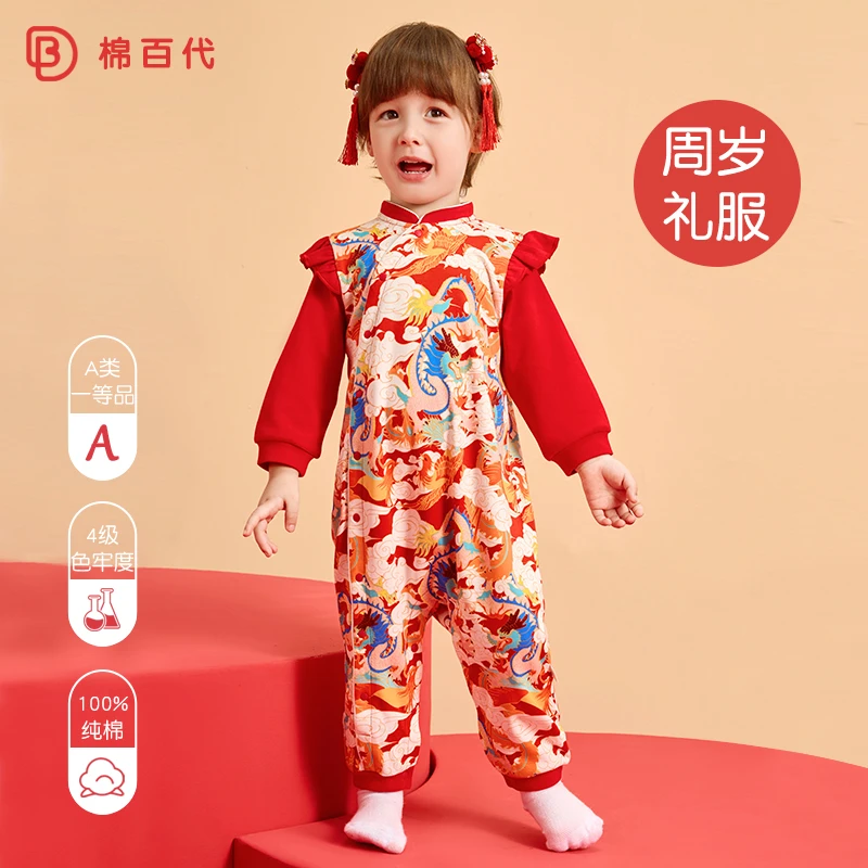 周岁礼服女宝宝秋季国风抓周秋季中式婴儿衣服女孩红色连体衣冠衣