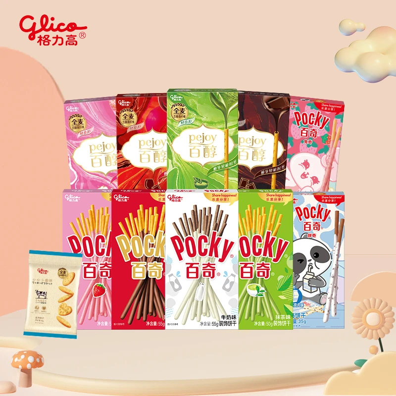 格力高百醇百奇巧克力棒盒装注心饼干大礼包推荐网红休闲爆款零食