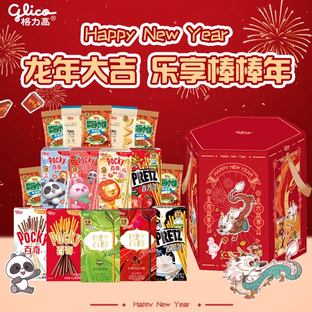 格力高乐享棒棒年龙年新春年货节限定礼盒共16件711g