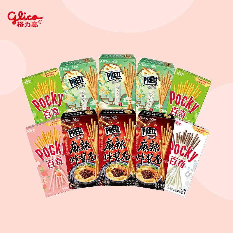 【效期最早至24年8月】格力高百奇百力滋饼干10盒