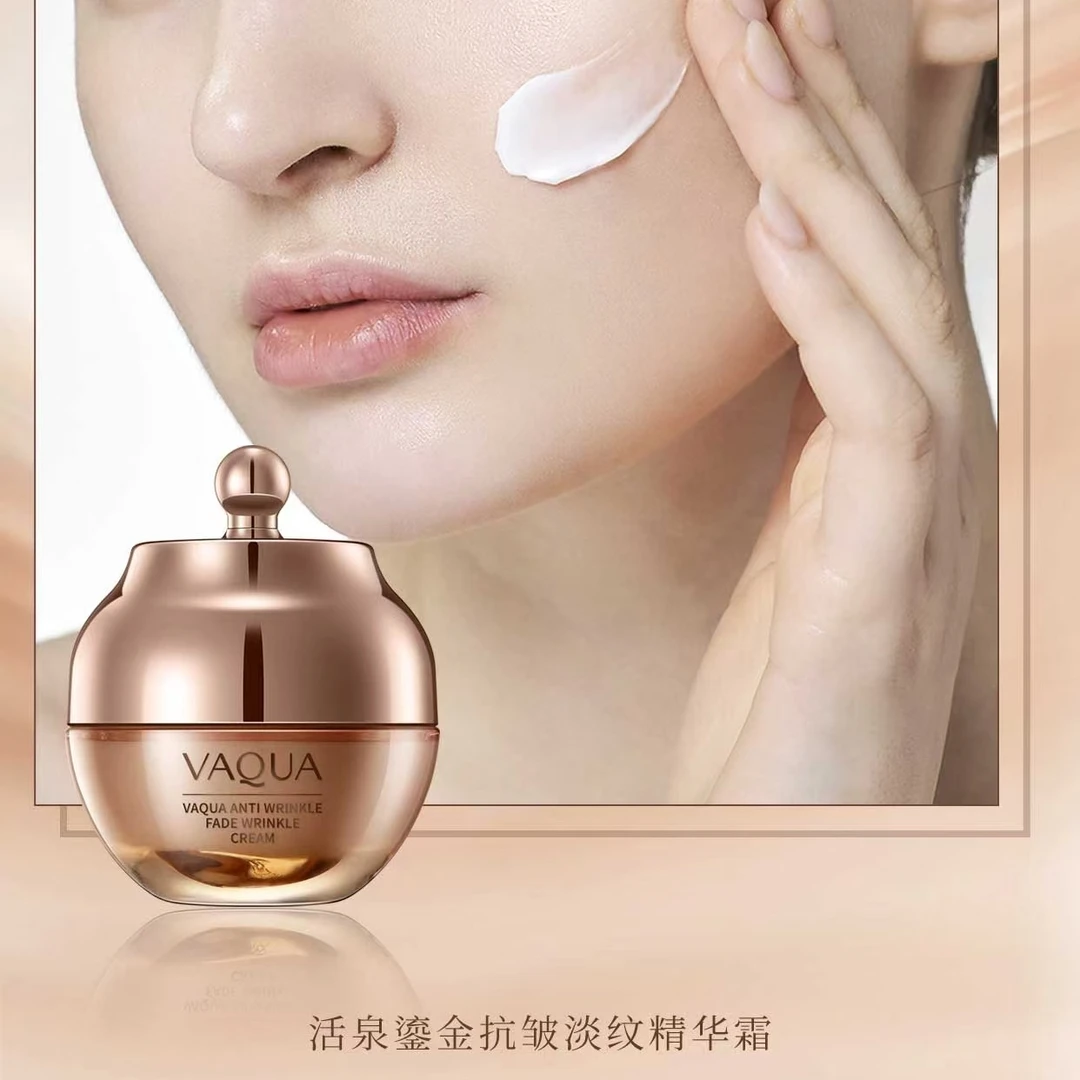 活泉泉能之玥鎏金抗皱淡纹精华霜紧致补水滋润护肤日夜霜滋养水润