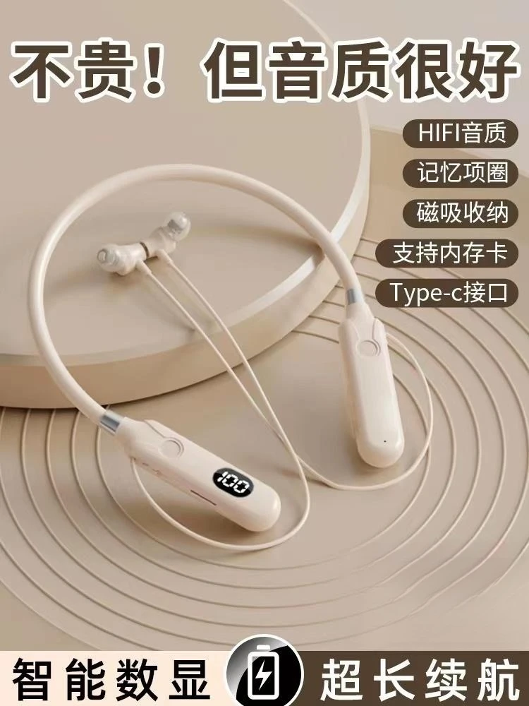颈挂脖式运动蓝牙耳机无线超长续航2023新款跑步有线男女适用华为
