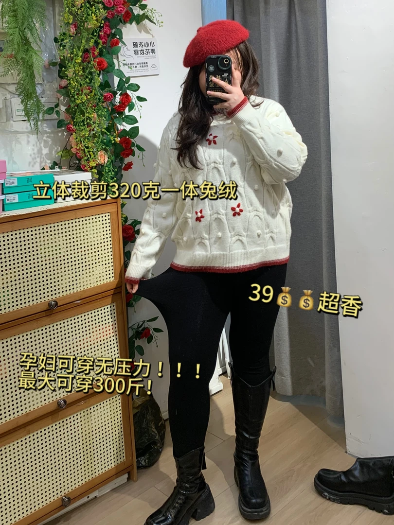 高腰显瘦玉米打底裤加绒加厚百搭孕妇休闲黑色