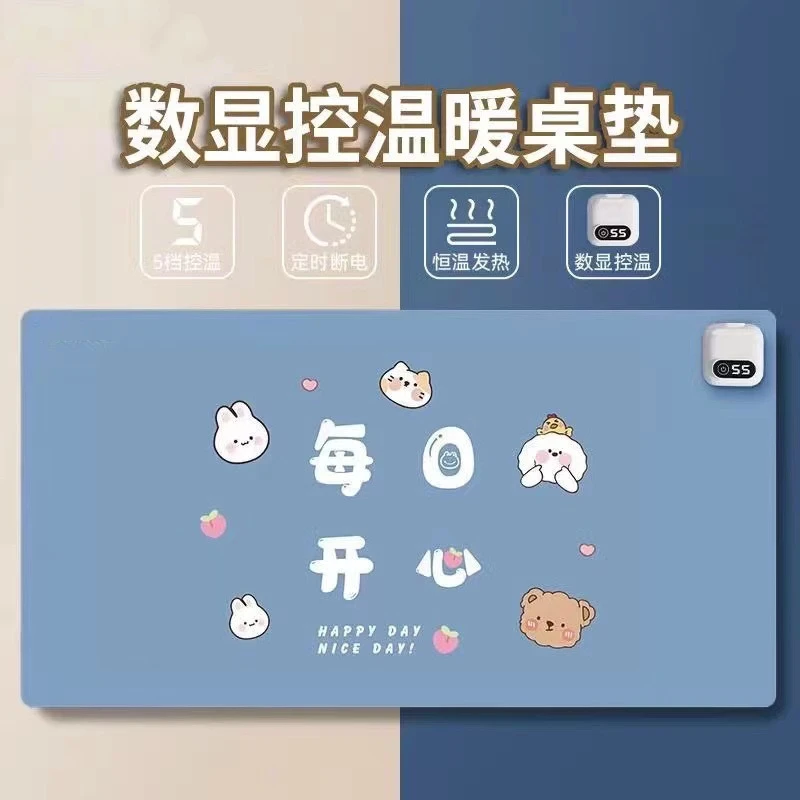 【儿童礼物】定时发热桌垫 学生写作业桌面大号暖手桌垫 加热鼠标垫