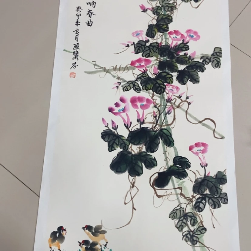 【闪购商品】书法势**行