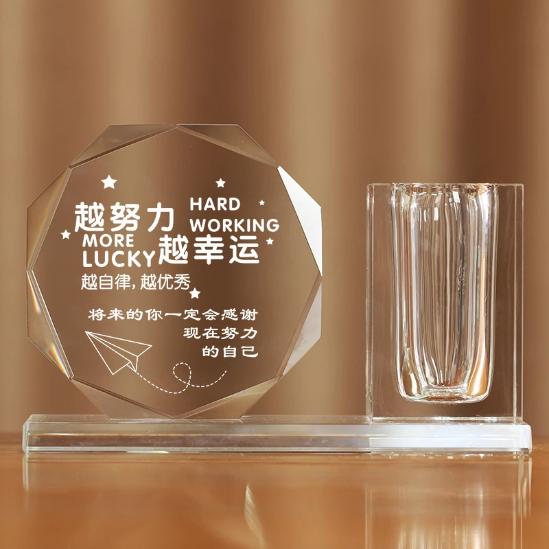 励志摆件孩子生日礼物高考中考激励实用笔筒定制感恩重阳学生礼品