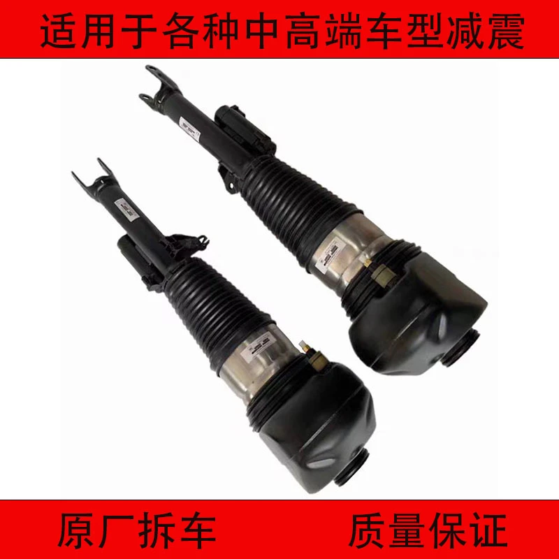 适用奔驰ML320 ML350 ML400 ML450 前后空气避震打气减震原装拆车