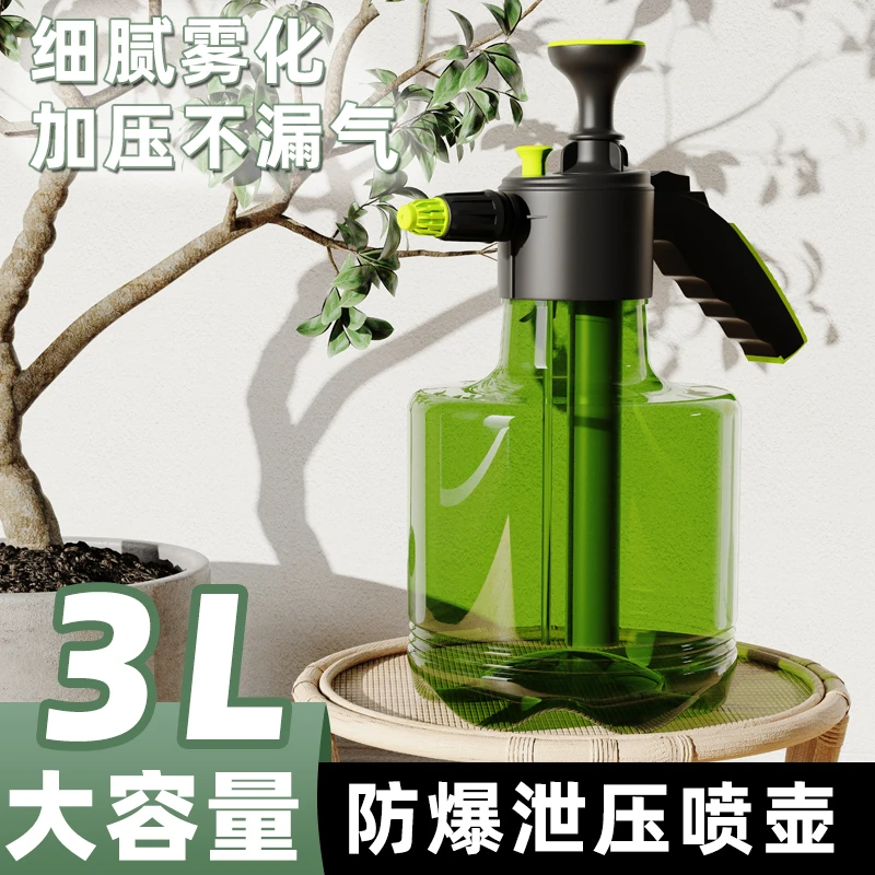 气压式喷水壶浇水壶园艺家用浇花大容量清洁消毒喷水壶加厚洒水壶