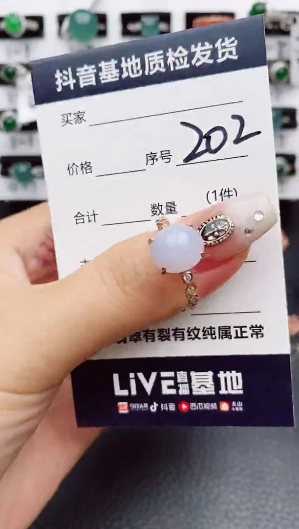 【闪购商品】翡翠戒指银S925镶嵌.