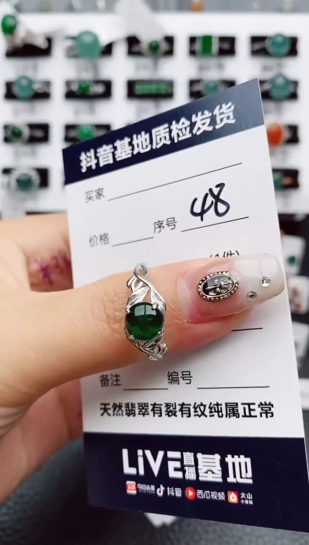 【闪购商品】翡翠戒指银S925镶嵌.