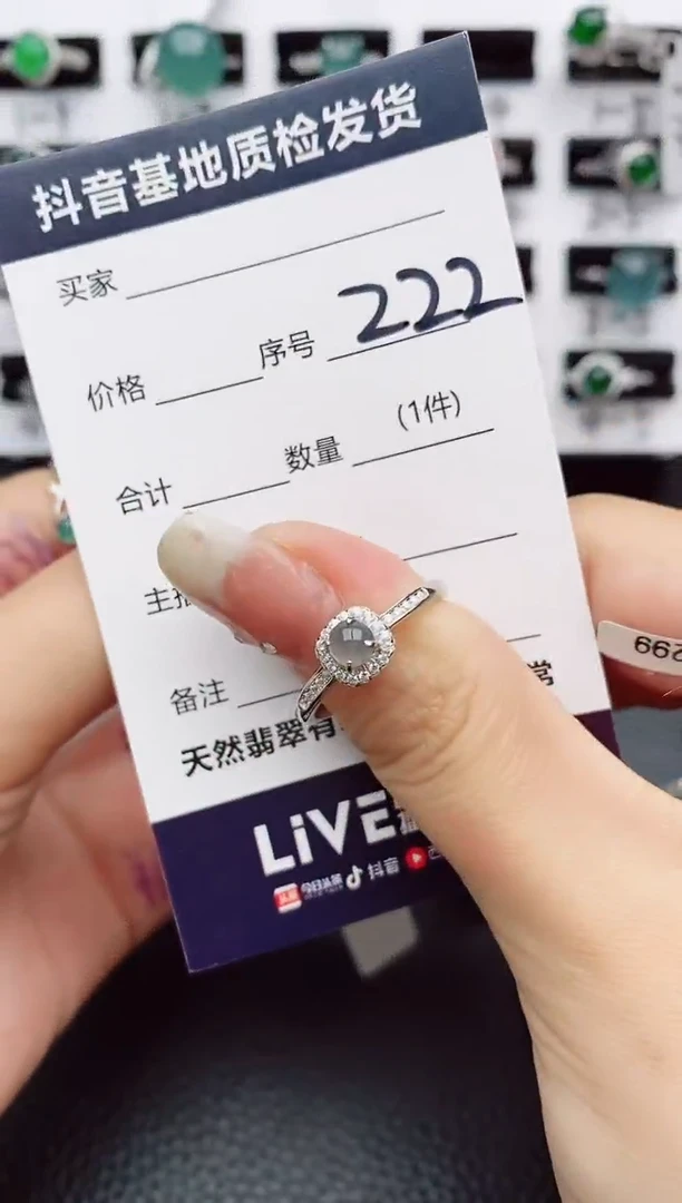 【闪购商品】翡翠戒指银S925镶嵌.