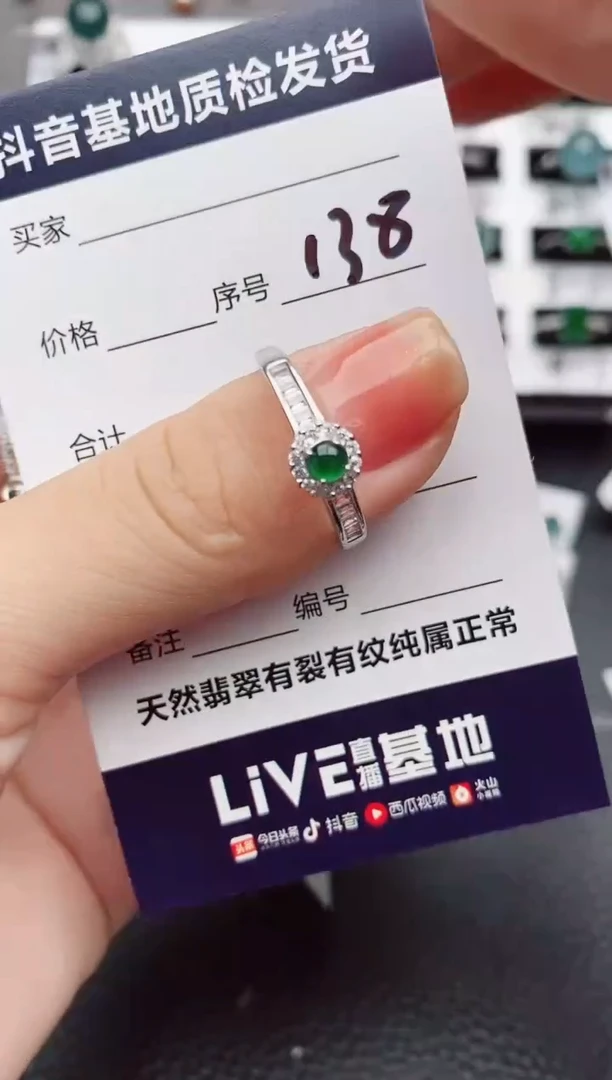 【闪购商品】翡翠颈饰银S925镶嵌138