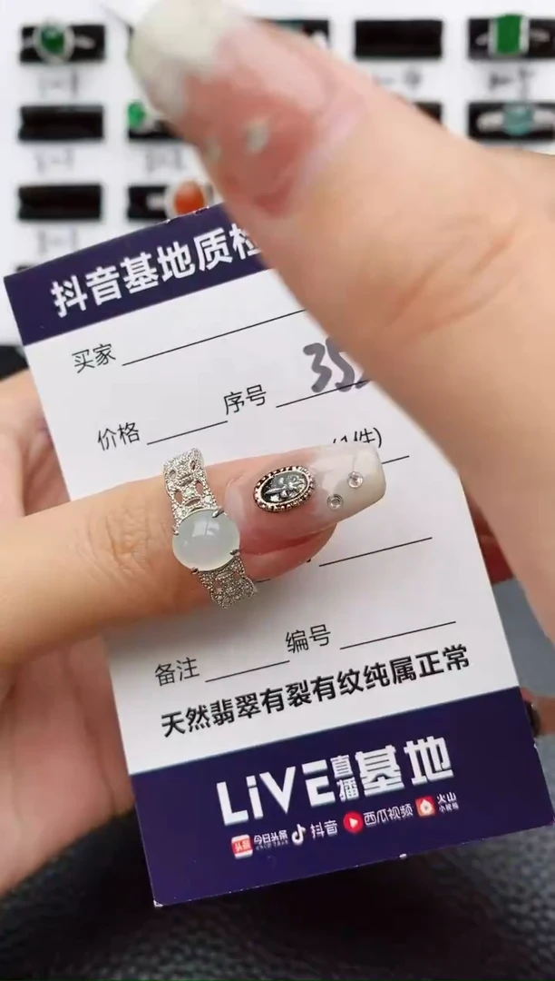 【闪购商品】翡翠戒指银S925镶嵌.