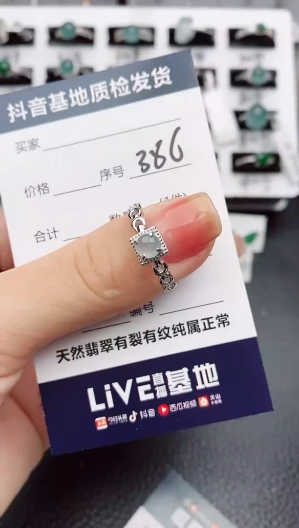 【闪购商品】翡翠颈饰银S925镶嵌386