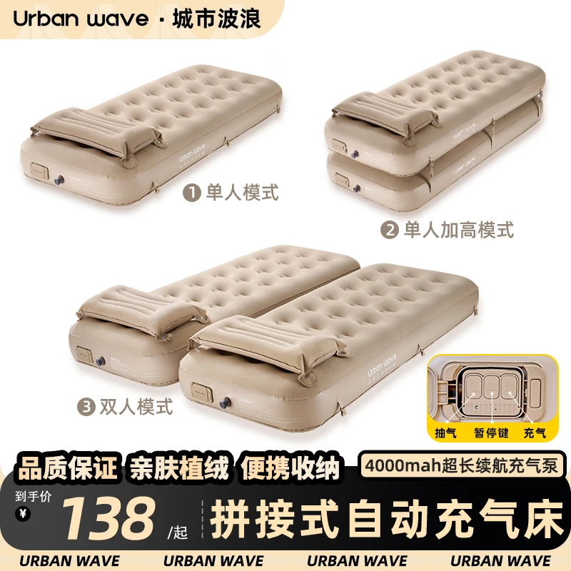 全自动懒人充气床多项支撑静音充气床垫便携易收纳超高承重露营垫