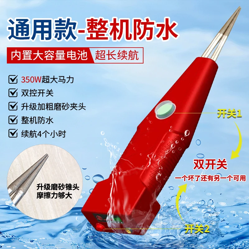【3号-通用款-大力王商用】猪羊兔牛马电动拔毛机拔毛神器充电防水