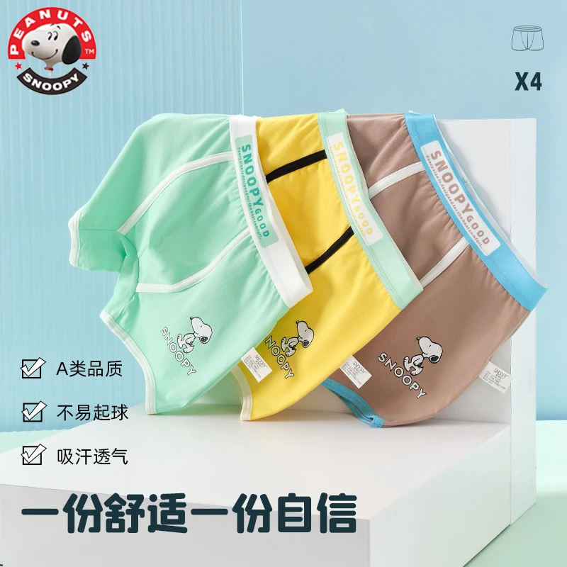 纯棉男童内裤四季舒适小童中大童平角裤儿童四角裤