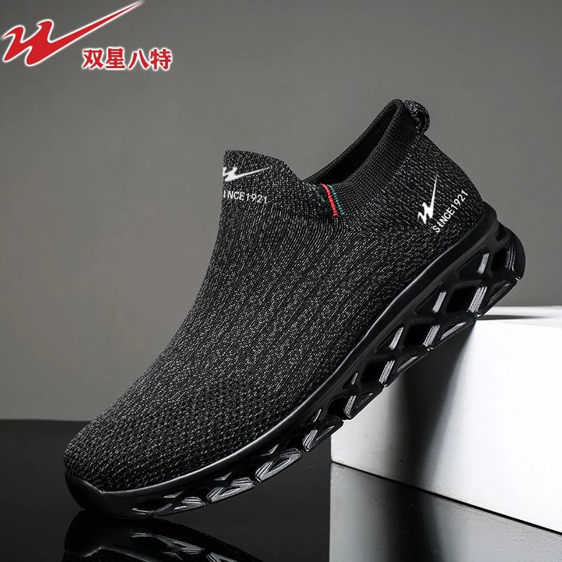 双星八特秋冬新款健步鞋休闲大码男鞋舒适男士运动鞋轻便鞋子男款