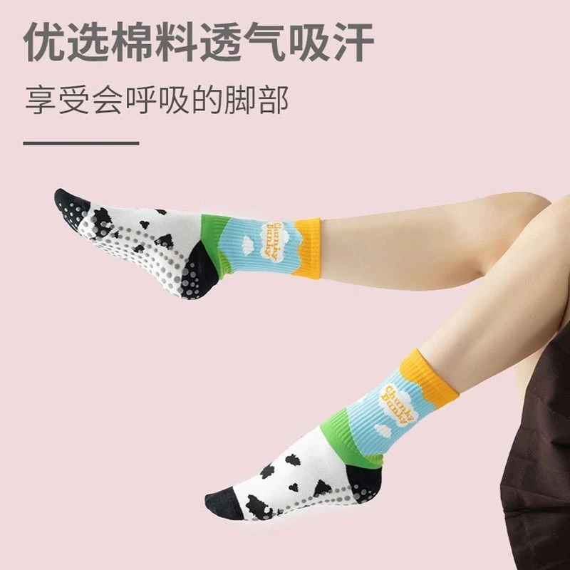 圆头瑜伽中筒袜吸汗防滑瑜伽袜【两双装】