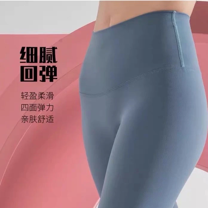 高弹高腰瑜伽裤女弹力跑步运动裤健身裤