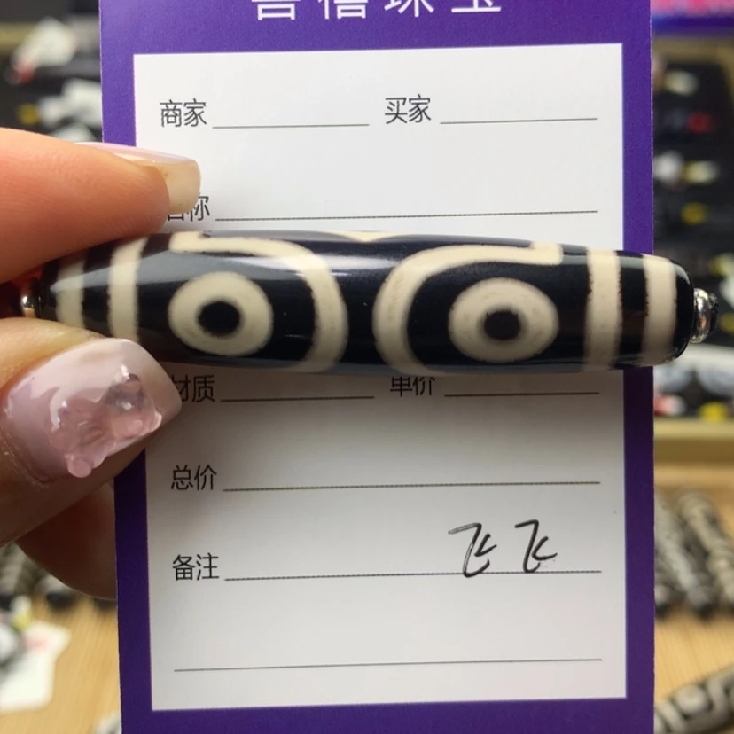 【闪购商品】玛瑙/玉髓颈饰未镶嵌人工烧制玛瑙