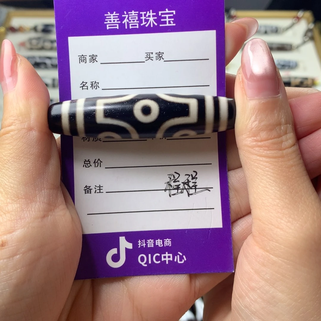 玛瑙/玉髓颈饰未镶嵌清****木