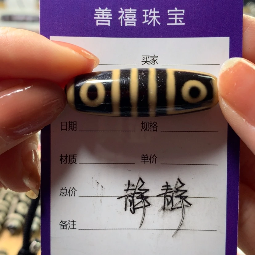 【闪购商品】玛瑙/玉髓颈饰未镶嵌人工烧制玛瑙