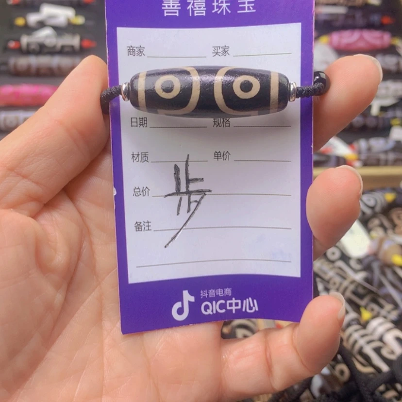【闪购商品】玛瑙/玉髓颈饰未镶嵌金*人工烧制玛瑙