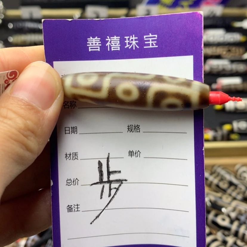 【闪购商品】玛瑙/玉髓颈饰未镶嵌请****?人工烧制玛瑙