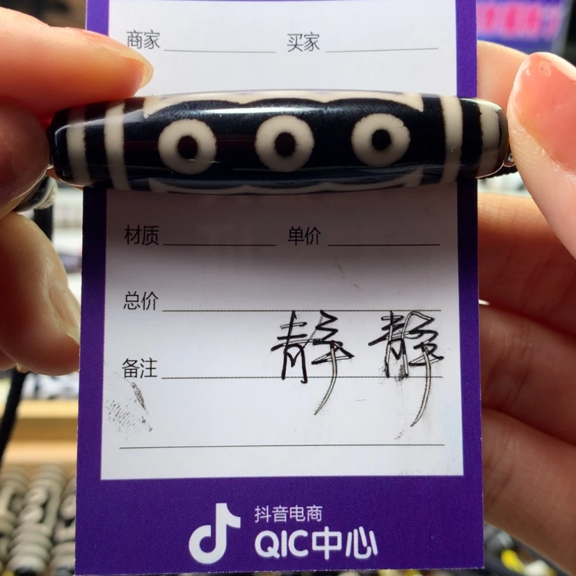【闪购商品】玛瑙/玉髓颈饰未镶嵌人工烧制玛瑙