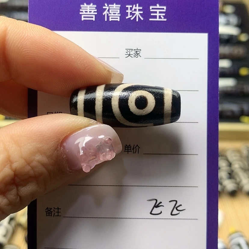 【闪购商品】玛瑙/玉髓颈饰未镶嵌人工烧制玛瑙