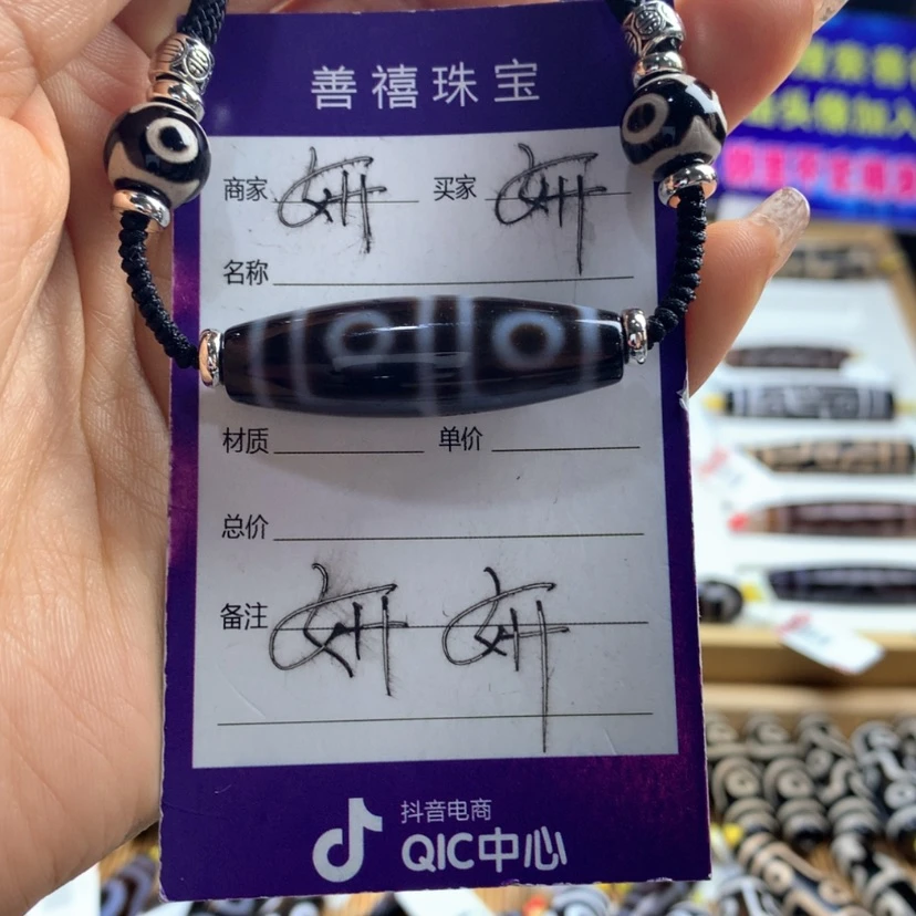 【闪购商品】玛瑙/玉髓颈饰未镶嵌张*人工烧制玛瑙