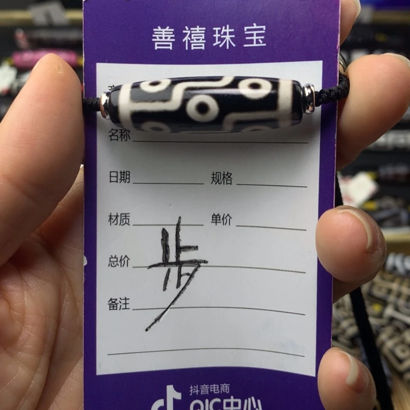 【闪购商品】玛瑙/玉髓颈饰未镶嵌·****.人工烧制玛瑙