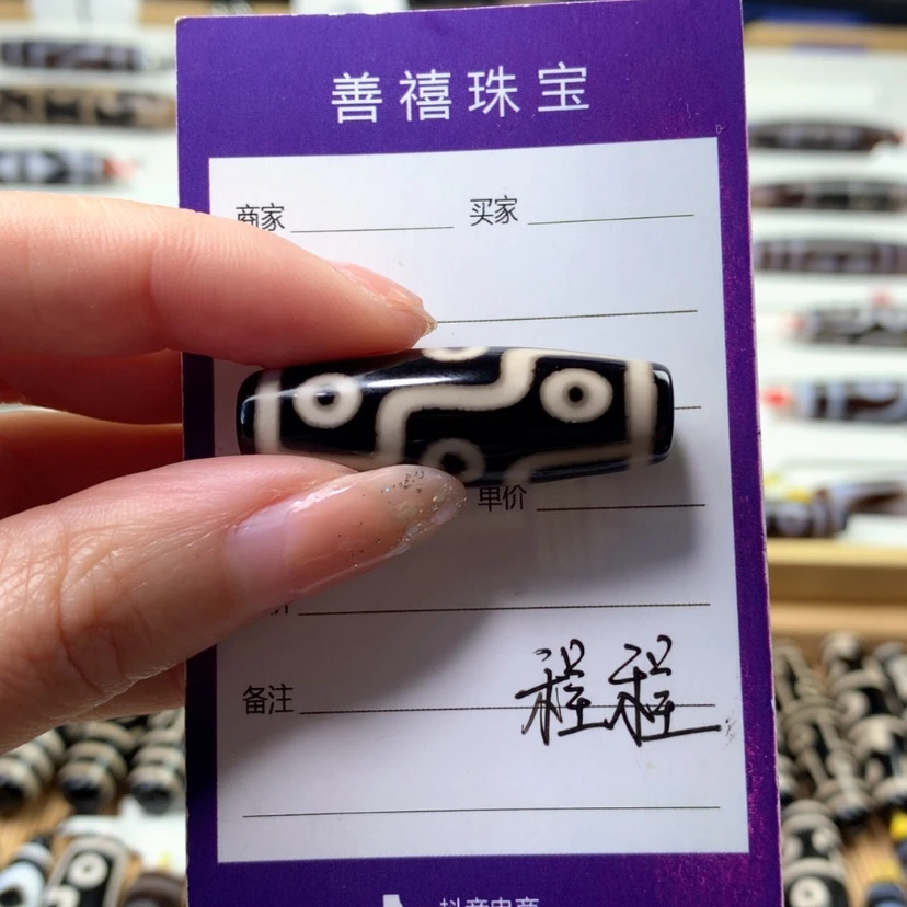 【闪购商品】玛瑙/玉髓颈饰未镶嵌人工烧制玛瑙