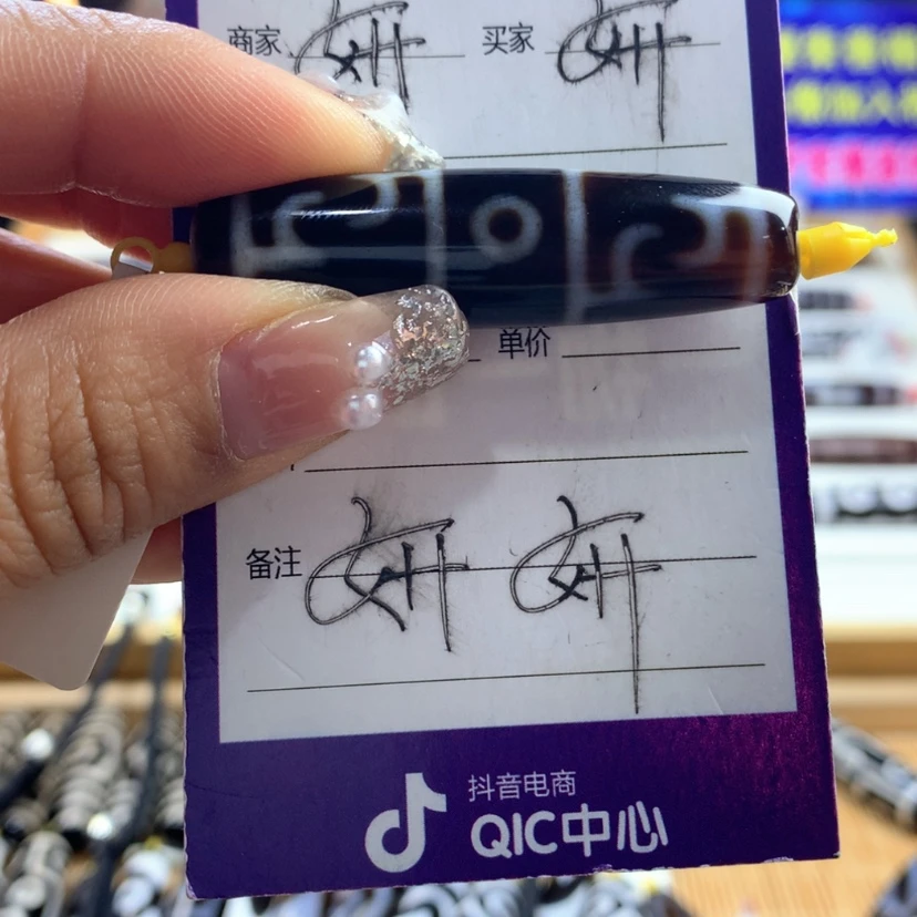 【闪购商品】玛瑙/玉髓颈饰未镶嵌人工烧制玛瑙